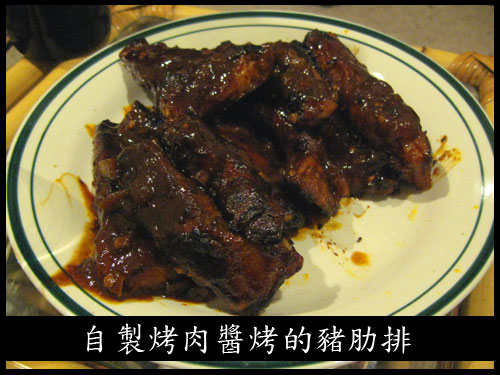 Pork Spare Ribs