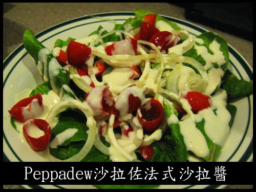 Peppadew Salad