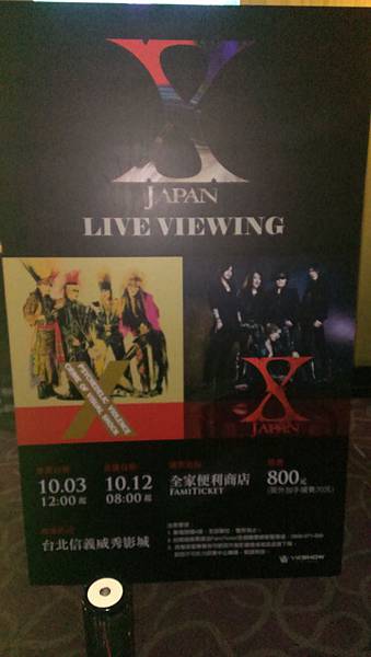 X JAPAN LIVE IN MSG