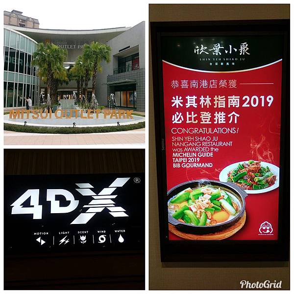 0622 五月天4DX 林口三井