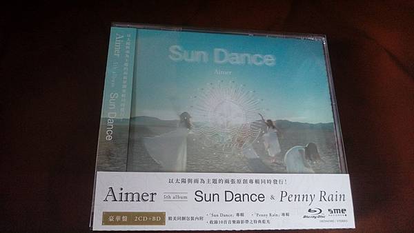 Aimer Sun Dance %26;Penny Rain 封面