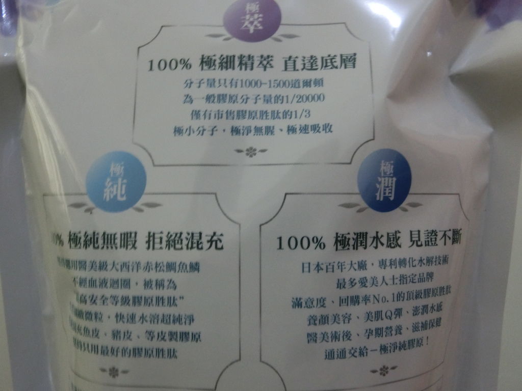 試用