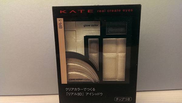 KATE 凱婷 真實之瞳 3D 眼影盒 BR- 1