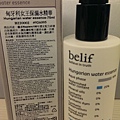 belif 匈牙利女王保濕水精華(市價$1480)