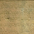 女皇宮Banteay Srei 石柱文字特寫.jpg