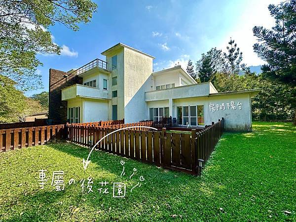 寵物友善民宿 逗號17