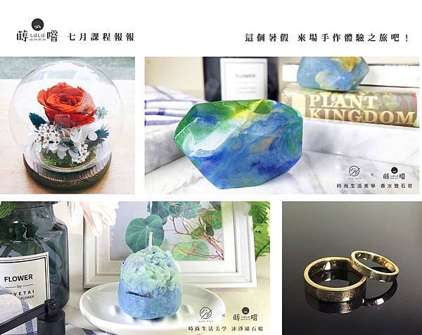 7月 (1).jpg 7月 (1).jpg