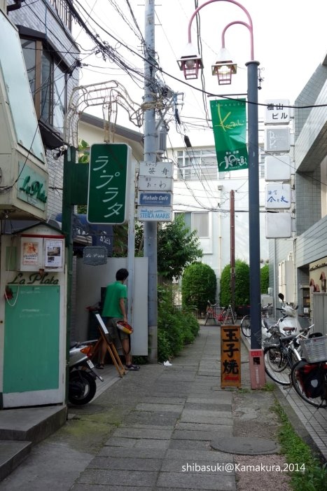 20140616_Kamakura-165_玉子燒OZAWA_1.JPG