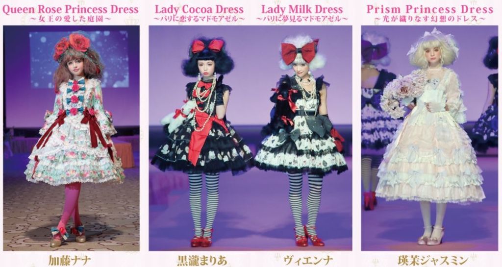 Angelic Pretty 星煌めくbrilliant Night Party 官方相片紀錄 0006 Jpg