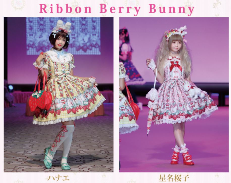 Angelic Pretty 星煌めくbrilliant Night Party 官方相片紀錄 0015 Jpg