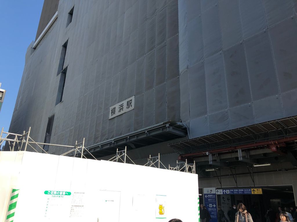 橫濱_190308_0003.jpg 橫濱_190308_0003.jpg