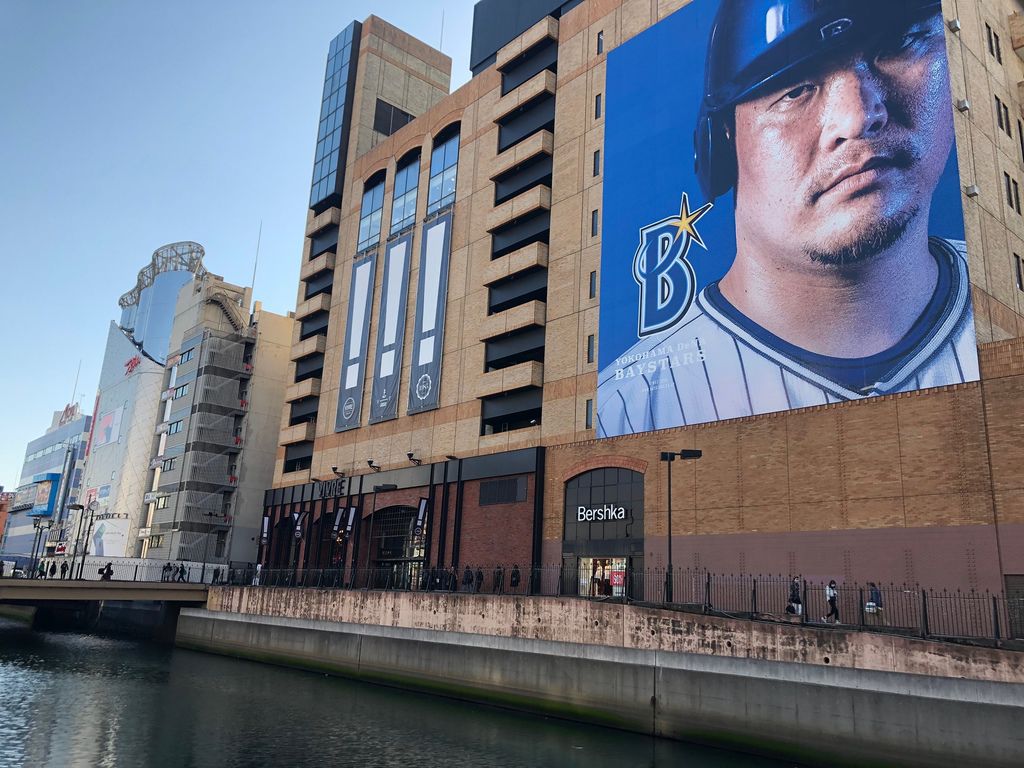 橫濱_190308_0009.jpg 橫濱_190308_0009.jpg