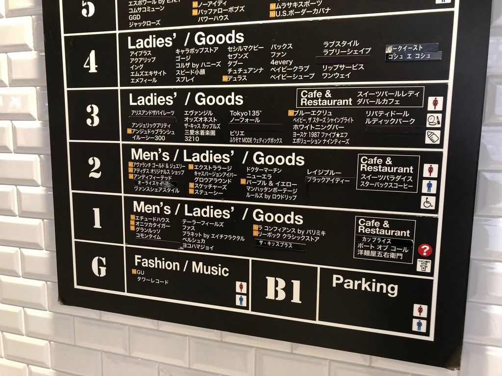 橫濱_190308_0012.jpg 橫濱_190308_0012.jpg