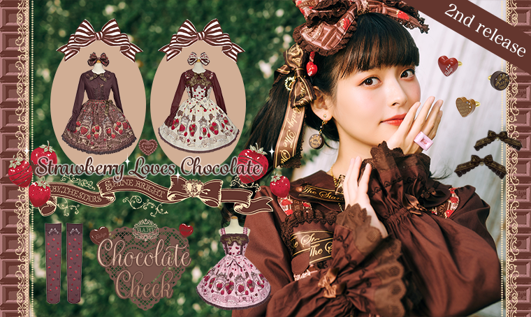 20210305-choco.png