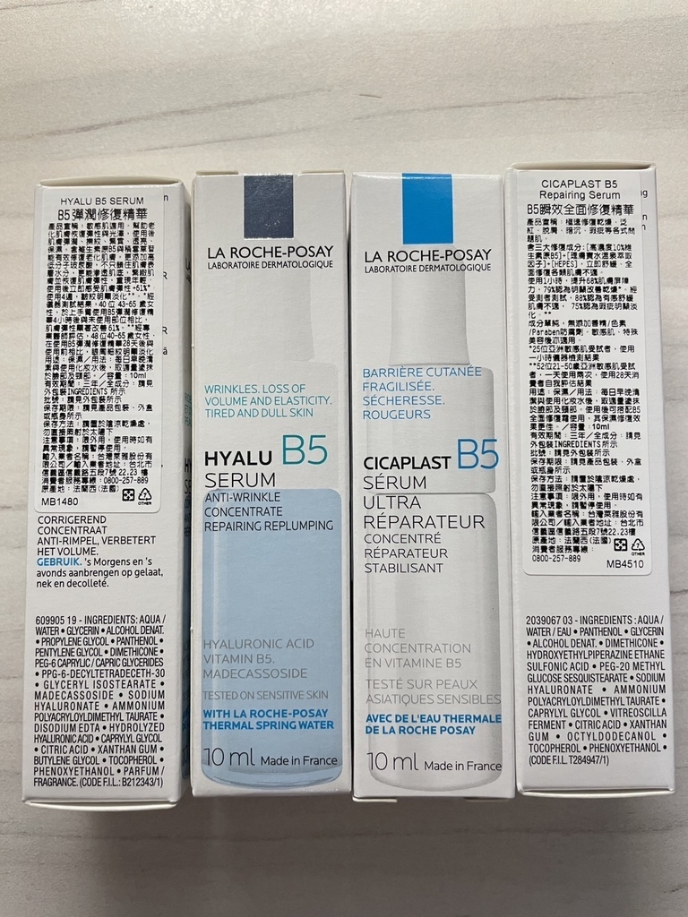 理膚寶水。B5瞬效全面修復精華(繃帶精華)、B5彈潤修復精華