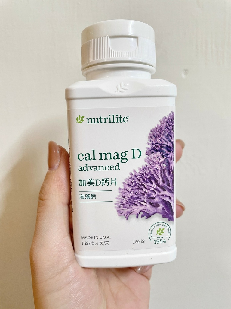 [心得] 加美D鈣片(鎂/鈣錠片)-安麗紐崔萊