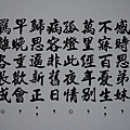 a609b8121e94893f8b6c9c0e600e2888