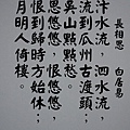 2c94569c6c4049c48dd5c79ff2b4b252