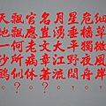 23d7823e457f5e4ae694fd0045cf5d41