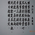 a9fd427de28270d6bba2fb559c6ea636