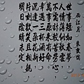 fa837a23c1797f41522f8e6f3ba48248