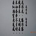 25d0b90364892724ed0e8250aa9e4f6e