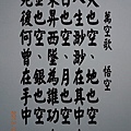 ac22b85dff96af14e18c6ec36024c988