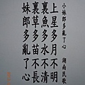 fe4c6fa22c55ae63010f1b5bce14d702