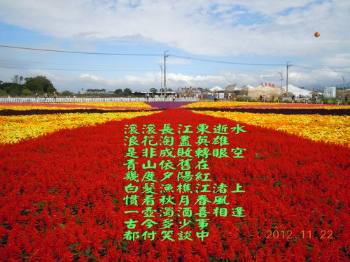 887f88e425aaa785121ee1c4d77696ca