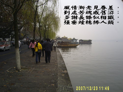ed898b0600404bdeb90d6e84df6c95f3