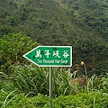 5da1b3030d6b3e835395e4eedec25ff4