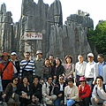 9af142454ae74f89cc5ad6ceee4bfc0d