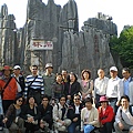 9af142454ae74f89cc5ad6ceee4bfc0d