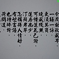 詩詞共賞-20宋朝李清照