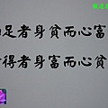 詩詞共賞-17