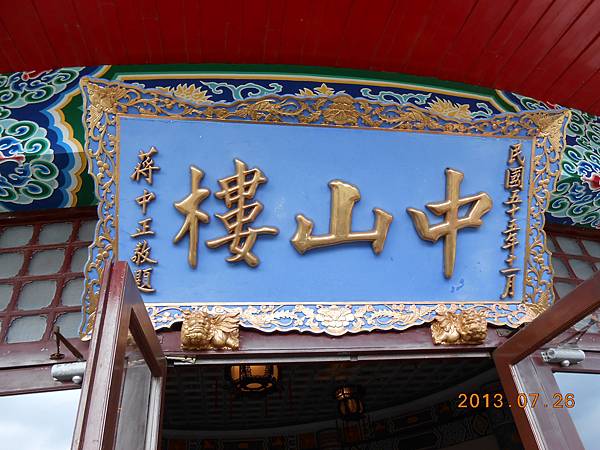 DSCN0940