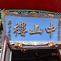 DSCN0940