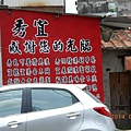 DSCN5586