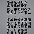 3012-2