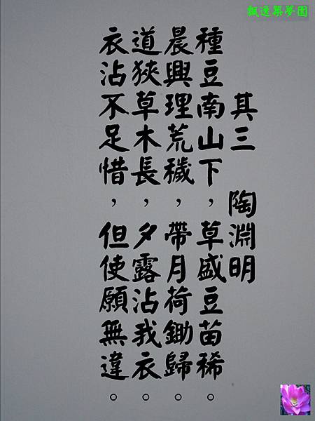 3012-3