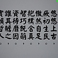 陶淵明之勸農