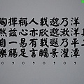 3330-16