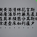 3330-18