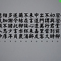 陶淵明之擬古九首