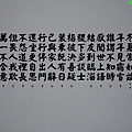 陶淵明之擬古九首