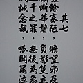 3015-7