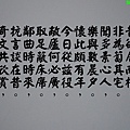 陶淵明之移居二首