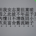 3030-3