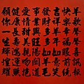 DSCN1320-56