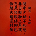 1003DSCN1320-24.jpg